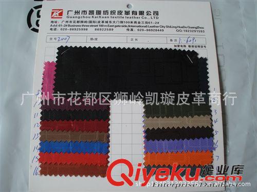 1680d 600牛津布 600D古治尼龍 600古治尼龍PU 600DPU 古池尼龍