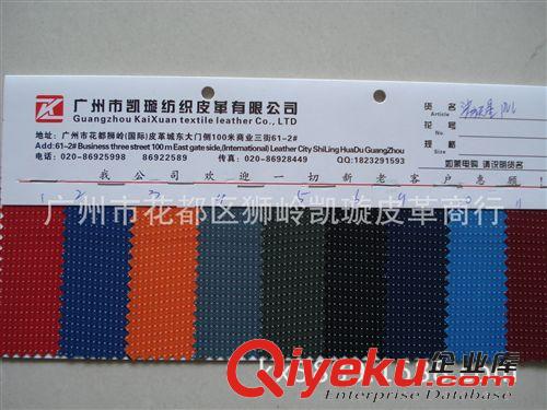 新产品仿尼龙 牙签纹PVC  直条PVC 麦牙纹PVC 涤纶布 防水面料 厂家直销