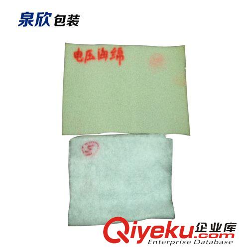 耳機(jī)棉 白色優(yōu)質(zhì)耳機(jī)棉 環(huán)保材質(zhì)的gd耳機(jī)套