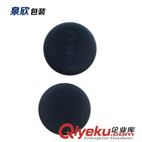 泡棉 廠家定做PVC海綿吸水 各種電壓海綿
