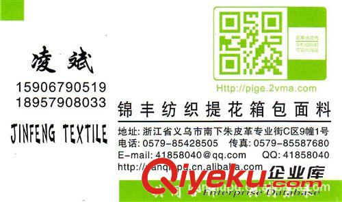 提花箱包材料 【現貨供應】600D牛津布B版，600D，600，牛津布，箱包面料，