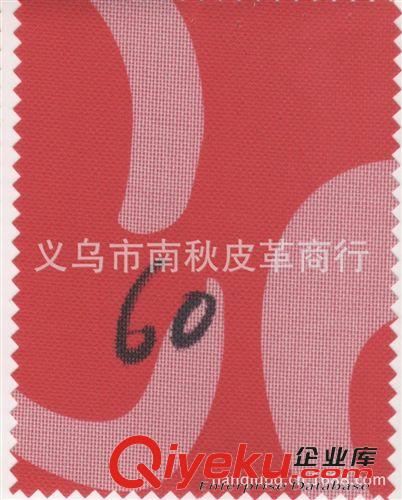 600D印花PVC 600D印花PVC［JFC058-061］)【現(xiàn)貨供應】原始圖片2