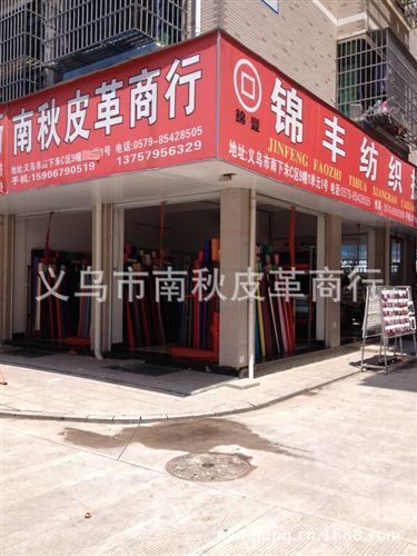600D印花PVC 600D印花PVC［JFC073-074］)【現(xiàn)貨供應】