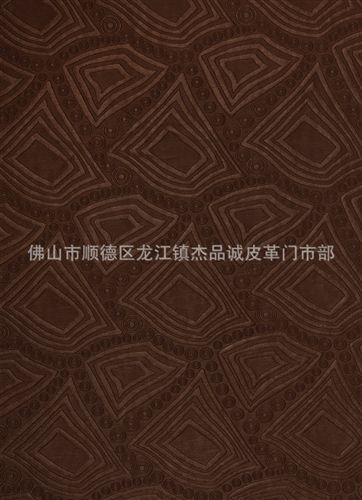 {zshy}产品 厂家直销 沙发革、gd装饰 酒店/KTV工程、五金椅、软包、移门革