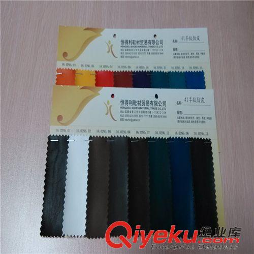 PU仿皮 鱷魚紋PU皮革/HENGDELI SHOES MATERIAL