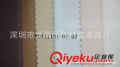 pvc pu 半pu pvcpu軟包皮具箱包裝飾皮革沙發軟床酒店KTV家居皮革廠家直銷皮革