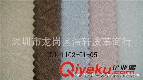 pvc pu 半pu pvcpu軟包皮具箱包裝飾皮革沙發軟床酒店KTV家居皮革廠家直銷皮革