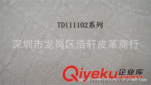 pvc pu 半pu pvcpu軟包皮具箱包裝飾皮革沙發軟床酒店KTV家居皮革廠家直銷皮革原始圖片2