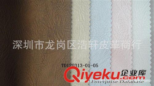 pvc pu 半pu pvcpu大花紋裝飾皮革沙發軟床酒店KTV家居皮革廠家直銷皮革