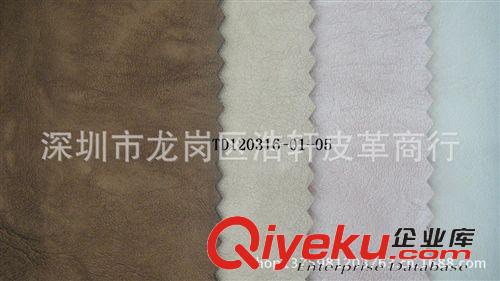 pvc pu 半pu 廠家直銷批發新款皮紋紋酒店KTV家居移動門軟包沙發軟床pvcpu皮革