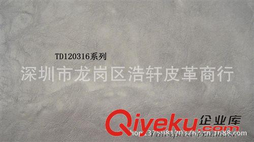 pvc pu 半pu 廠家直銷批發新款皮紋紋酒店KTV家居移動門軟包沙發軟床pvcpu皮革