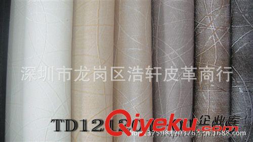 pvc pu 半pu 廠家直銷批發圓圈紋紋酒店KTV家居移動門軟包沙發軟床pvcpu皮革