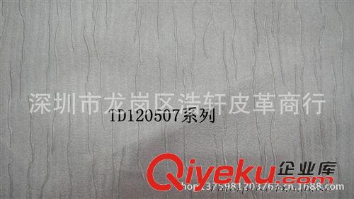 水波紋 新款蚯蚓紋pvcpu硬包酒店KTV家居移動門軟包沙發皮革