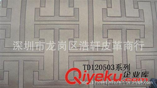 中式經典紋 PVCPU廠家批發經典中式紋硬包酒店KTV家居移動門軟包沙發皮革