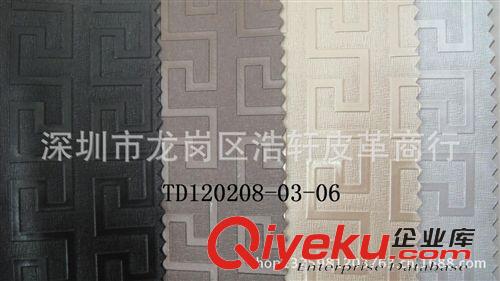 中式經典紋 新款 中式經典紋 硬包酒店KTV家居移動門軟包沙發PVCPU皮革