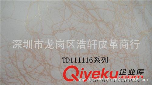閃電紋 新款流水紋閃電紋pvcpu硬包酒店KTV家居移動門軟包沙發(fā)皮革