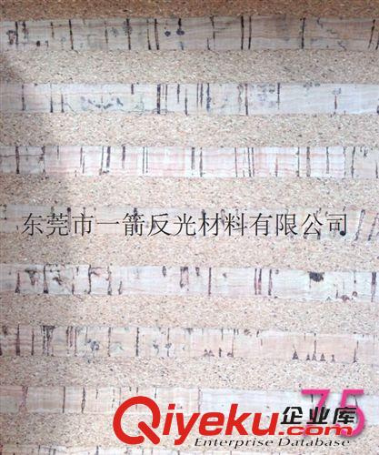 自然色軟木系列 供應優質tr環保自然色軟木 真軟木軟木革軟木工藝品包裝材料