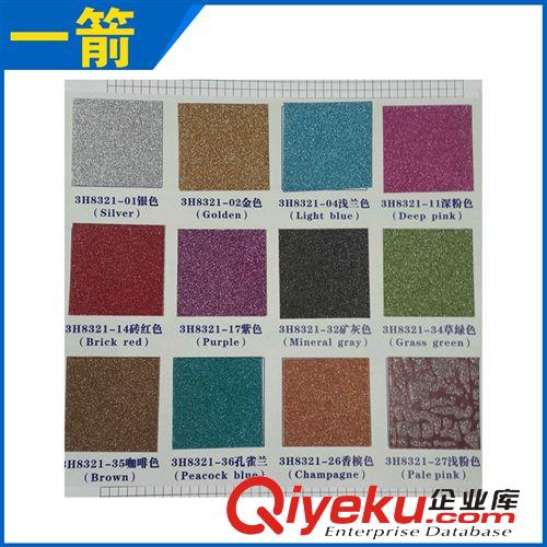 精品推薦 供應批發 彩虹仙都瑞拉反光材料 新型環保反光材料