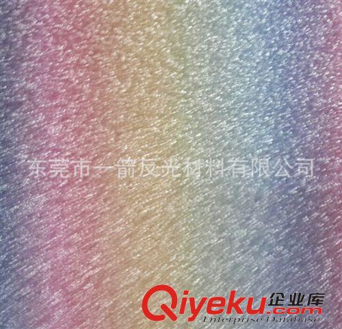 精品推薦 供應批發 彩虹仙都瑞拉反光材料 新型環保反光材料原始圖片3