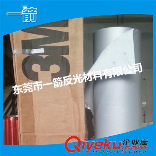反光熱貼膜 廠家直銷綠色耐用反光膜 耐寒耐水反光膜