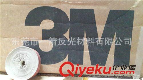 反光熱貼膜 專業生產優質普亮3M反光膜8710 規格多樣原始圖片2