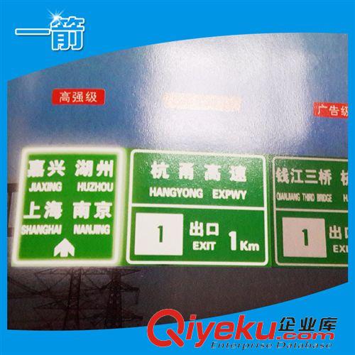 反光熱貼膜 廠家直銷綠色耐用反光膜 耐寒耐水反光膜