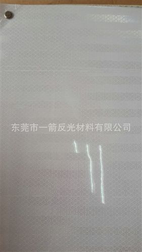 反光熱貼膜 長期供應灰色普亮反光熔斷膜 工程級反光膜原始圖片3