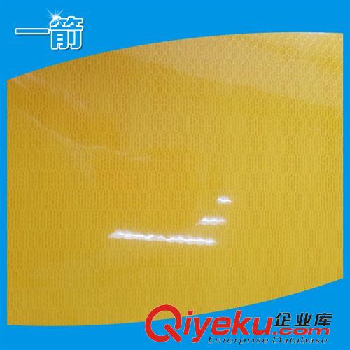 反光工程膜 廠家生產高品質彩色反光PVC膜 雙色反光膜