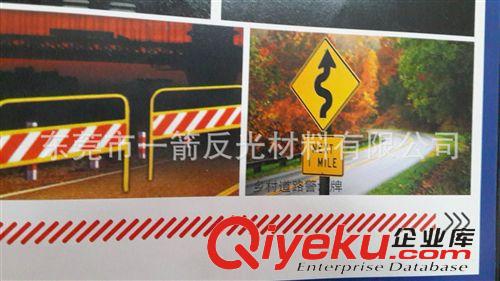 反光工程膜 廠家生產高品質彩色反光PVC膜 雙色反光膜原始圖片2