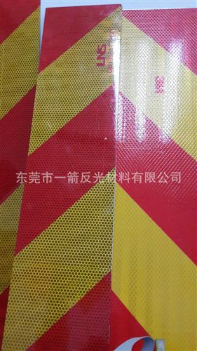 反光工程膜 批發供應優質機動車反光膜 車牌反光膜原始圖片2