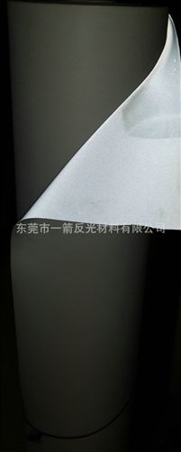 反光TPU 東莞一箭反光材料有限公司批發(fā)大量1.4mm厚普亮反光太空革 反光革原始圖片3