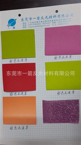 反光TPU 精品熱銷環保彩色反光泡革 沖孔反光革原始圖片2