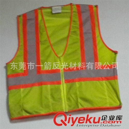 反光衣 長期供應高質量3M反光衣 反光衣可加工定做原始圖片3