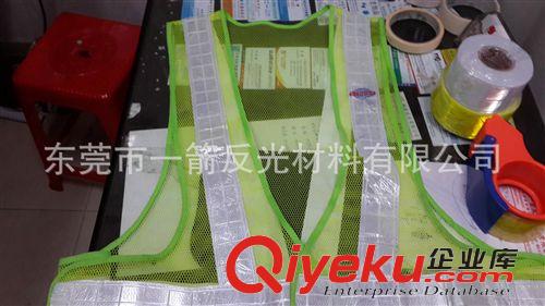 反光衣 廠家生產優質路政反光衣 一箭v型反光衣 價格優惠原始圖片2
