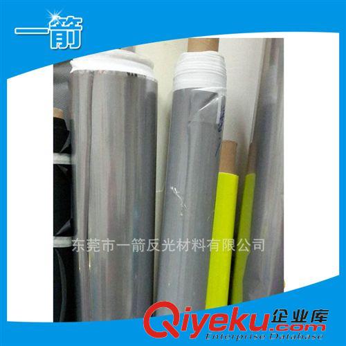 反光PVC泡革 精品熱銷環保彩色反光泡革 沖孔反光革