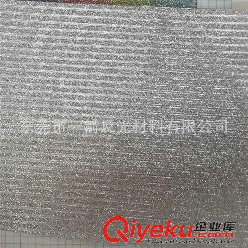 【更多產品】 批發提供 直紋仙都瑞拉反光材料 彩色反光PVC熔斷膜