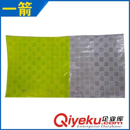 【更多產品】 廠家生產 高亮度方格反光晶格反光膜 晶格反光膜 高亮熔斷膜