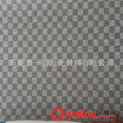 【更多產品】 批發供應 小方格3仙都瑞拉反光材料 高亮反光PVC膜