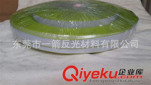 【更多產品】 廠家生產 pp反光織帶 彩色反光絲 亮銀反光絲