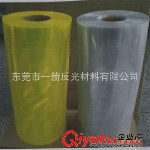 【更多產品】 供應批發 高亮度反光晶格卷材反光膜 彩色反光PVC熔斷膜