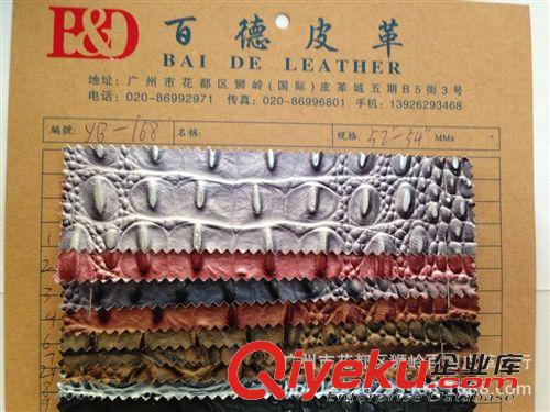 PVC 廠家長期供應(yīng)家居裝飾革皮革  168  鱷魚紋pu 豹紋皮革原始圖片2