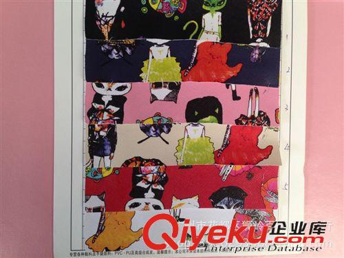 數(shù)碼印花革 十字紋皮革印美少女七彩魚(yú)小蜻蜓面料移門(mén)印花皮革服裝沙發(fā)裝飾料