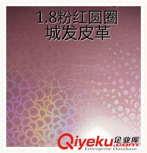 pvc撕布革 pvc革；鞋材；鞋底材料；發(fā)泡革；撕布革；無布革；鐳射