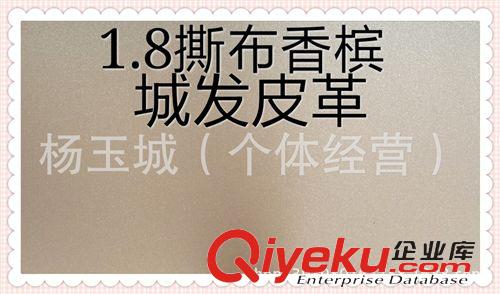 pvc撕布革 pvc人造革，發泡革，網革，撕布革，無布革；鞋材；地板革，餐墊