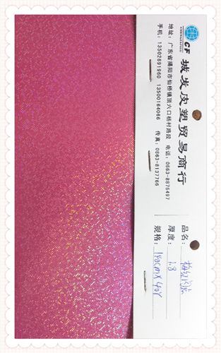 pvc撕布革 pvc人造革，發泡革，網革，撕布革，無布革；鞋材；地板革，餐墊