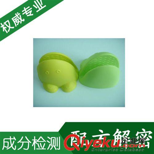 高分子分析 聚氨酯 透明黃色 強(qiáng)硬度 抗壓聚氨酯 成分分析 配方還原