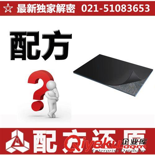 高分子分析 可得然膠 可得然膠食品級 成分檢測 各類可得然膠配方解密