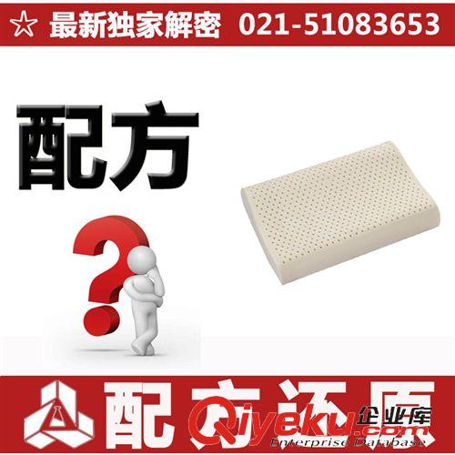 高分子分析 乳膠手套 工業(yè)乳膠手套 成分檢測 新型乳膠手套配方解密