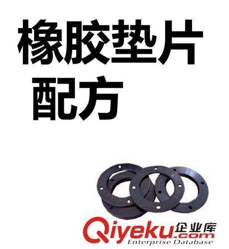 高分子分析 氯磺化聚乙烯橡膠 氯磺化聚乙烯 優(yōu)質(zhì)氯磺化聚乙烯橡膠配方