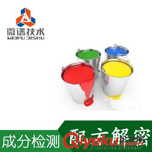 高分子分析 樹脂瓦配方解密   防腐耐候 保溫隔音